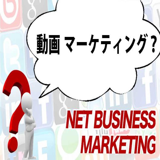 動画のビジネス利用をお勧めする理由は?活用するべき3種類の動画