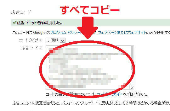 adsens syutoku.pdf - Adobe Acrobat Pro DC