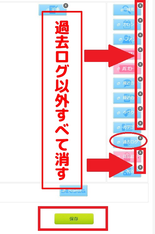 adsens syutoku.pdf - Adobe Acrobat Pro DC