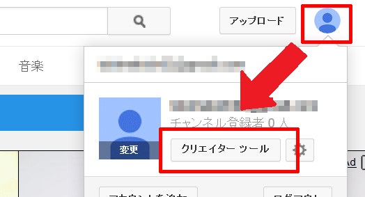 進撃のYouTube.pdf - Adobe Acrobat Pro DC