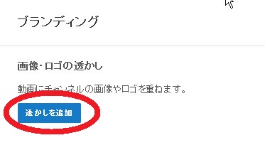 進撃のYouTube.pdf - Adobe Acrobat Pro DC