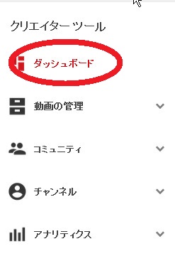 進撃のYouTube.pdf - Adobe Acrobat Pro DC