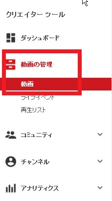 進撃のYouTube.pdf - Adobe Acrobat Pro DC