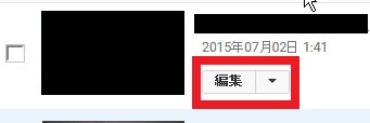 進撃のYouTube.pdf - Adobe Acrobat Pro DC