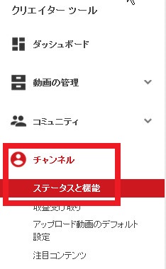 進撃のYouTube.pdf - Adobe Acrobat Pro DC