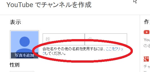 進撃のYouTube.pdf - Adobe Acrobat Pro DC