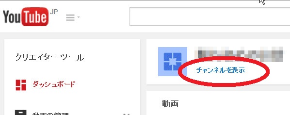 進撃のYouTube.pdf - Adobe Acrobat Pro DC