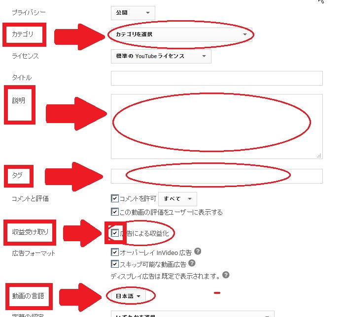 進撃のYouTube.pdf - Adobe Acrobat Pro DC