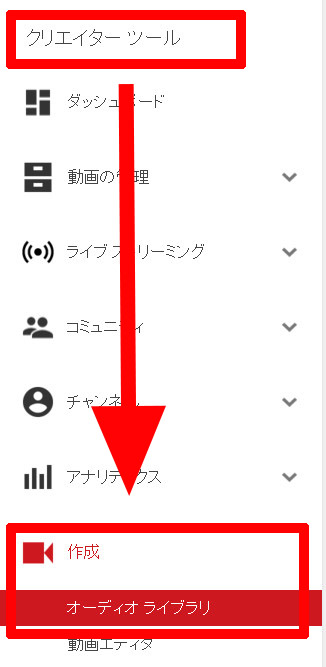 Youtube動画で使える無料フリー素材集 音楽やアイコン ロゴなどを紹介 Couleur